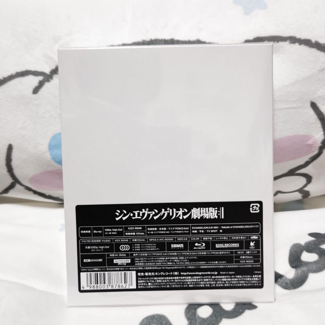 シン・エヴァンゲリオン劇場版 初回限定版 Amazon限定特典付き