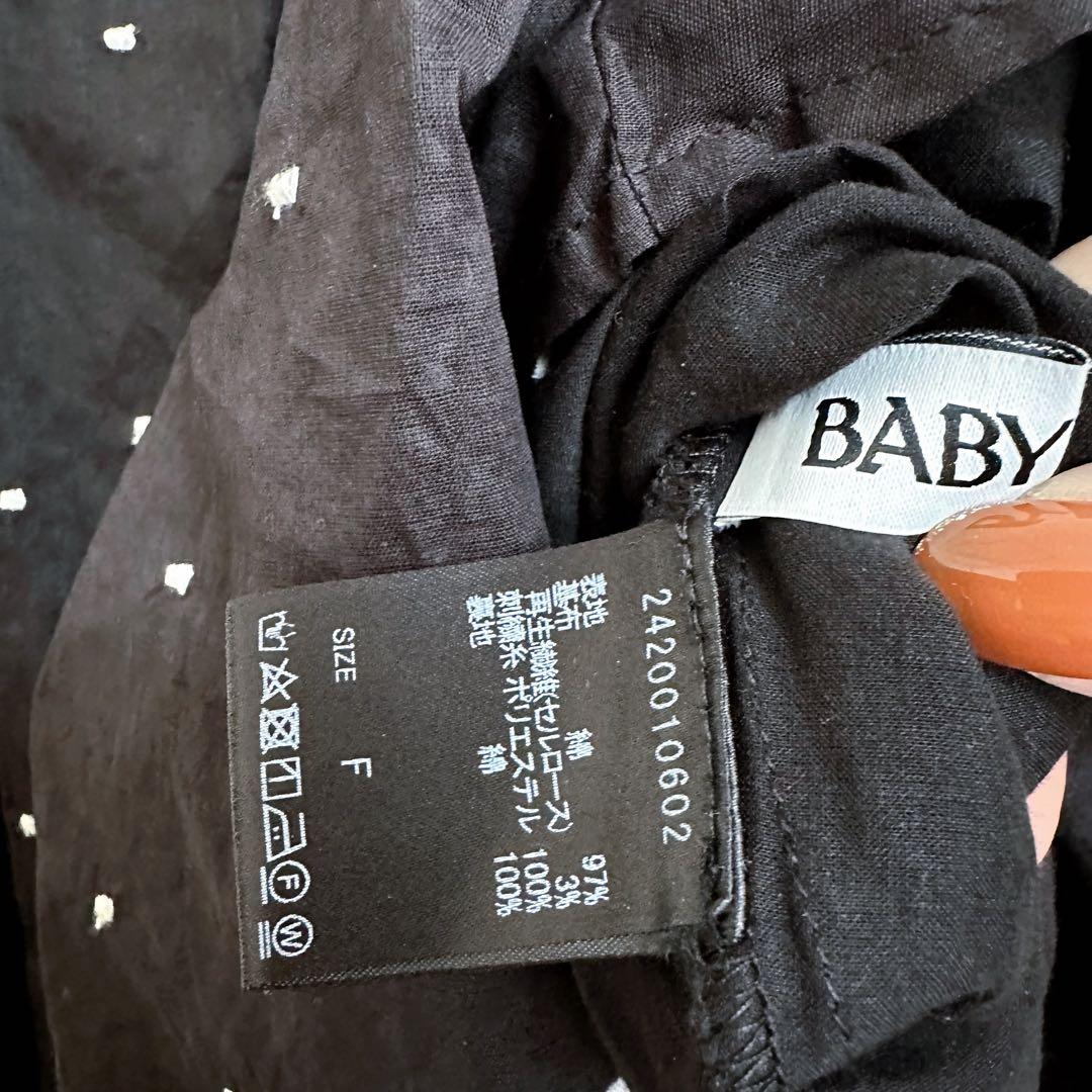 【 BABYLONE 】 美品　黒　ドット　フレア　刺繍　ロング　スカート