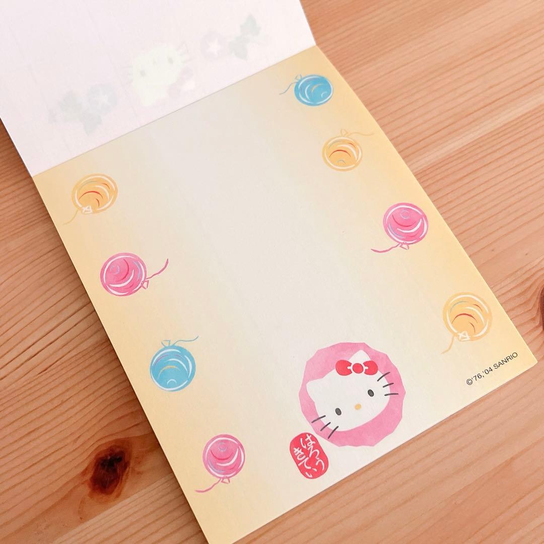 ハローキティ 金魚 メモ帳