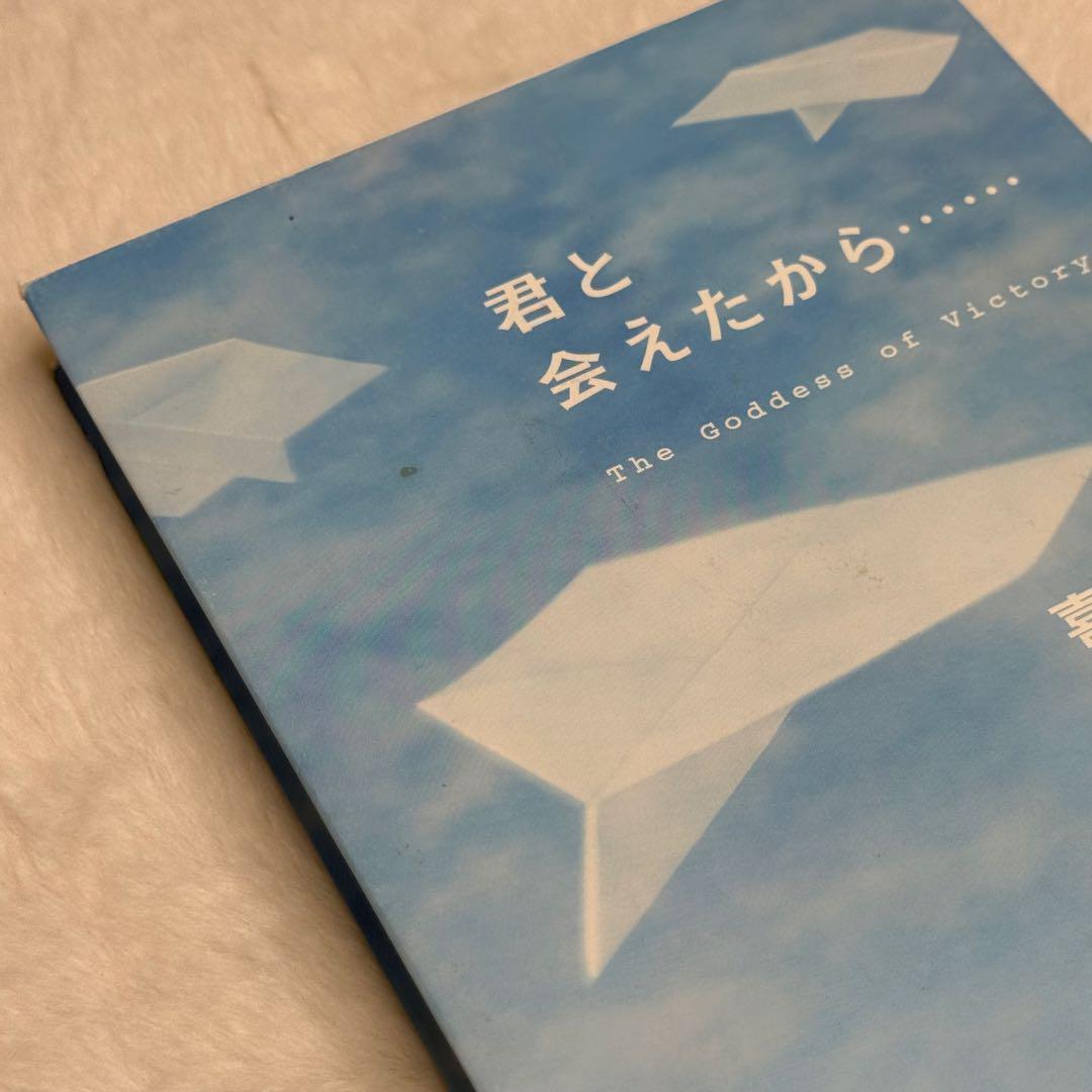 喜多川泰 8冊セット 手紙屋 運転者 ライフトラベラー ソバニイルヨ