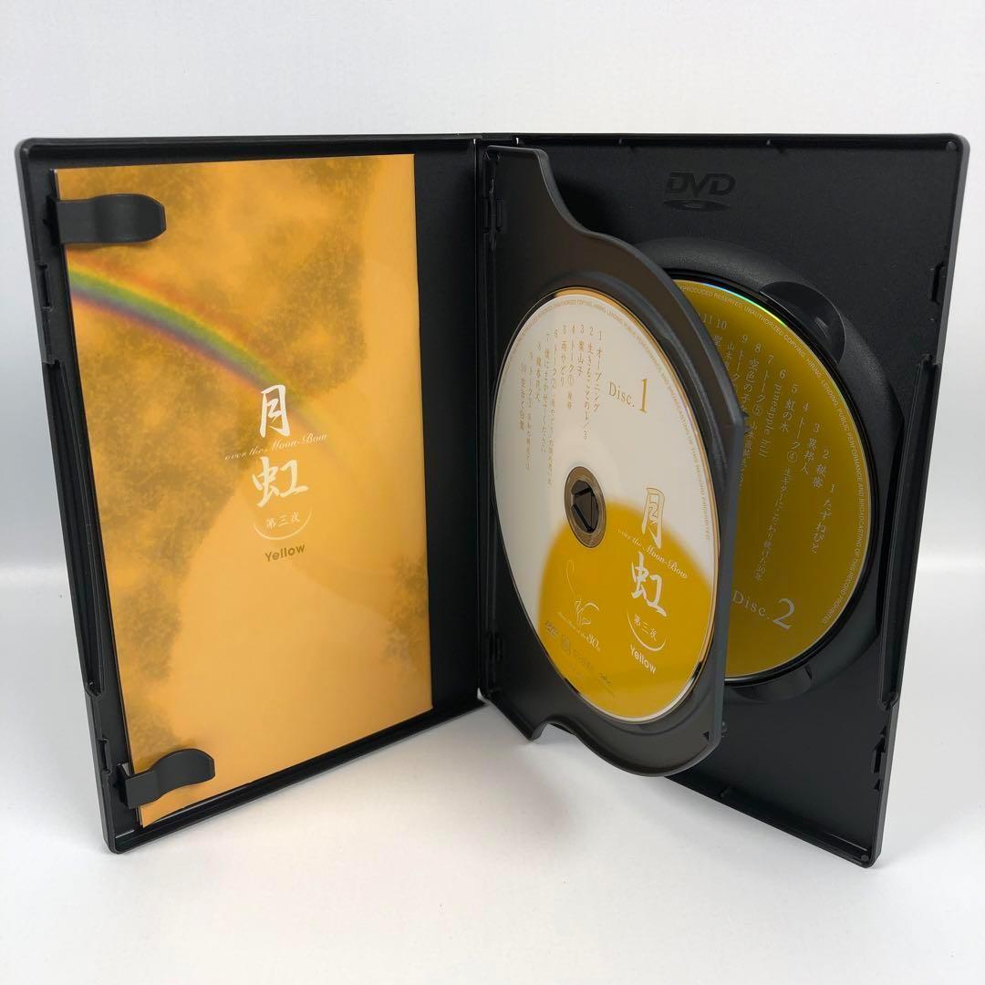 さだまさし月虹 30周年記念コンサートDVD 全8巻(全16枚)