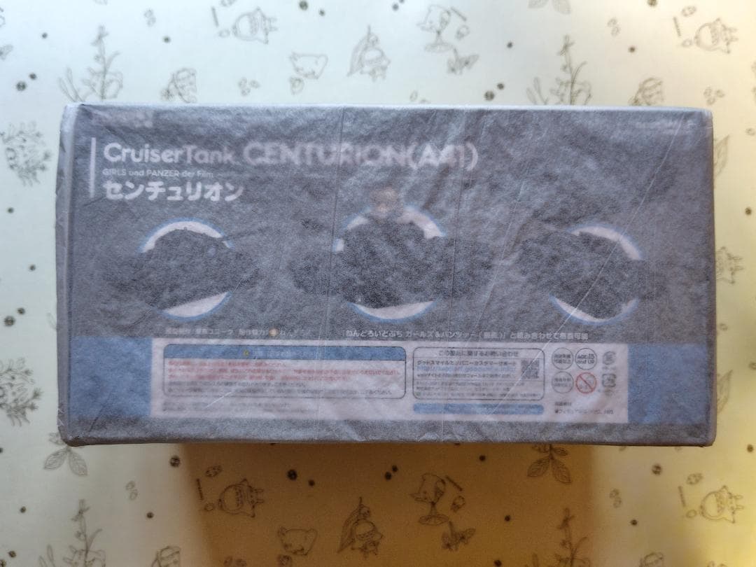【新品・未開封】ガールズ＆パンツァー ねんどろいどもあ センチュリオン