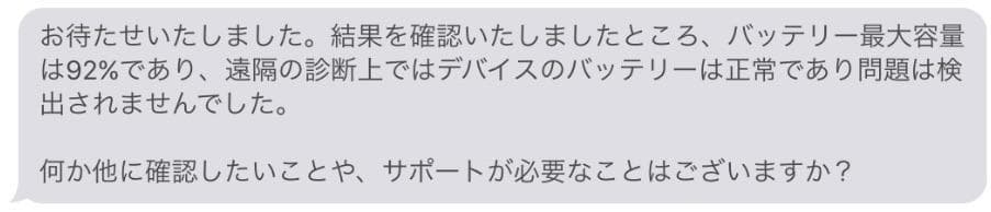 【美品】BT92％ 第9世代 キーボードケース＋ペンシルセット＋おまけケース