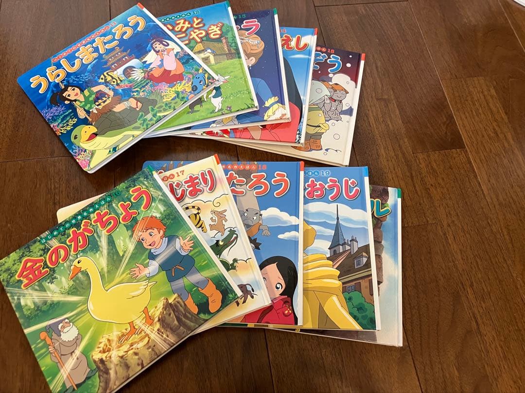 絵本（美品）「はじめての世界名作えほん」40冊セット
