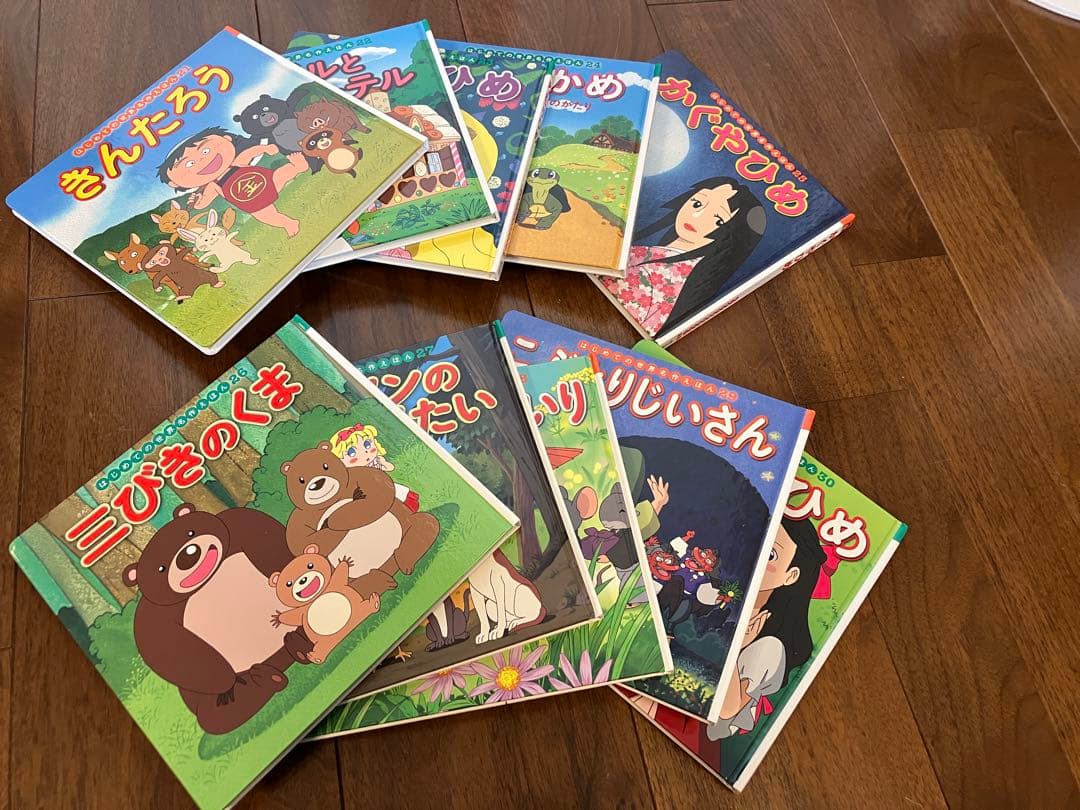 絵本（美品）「はじめての世界名作えほん」40冊セット