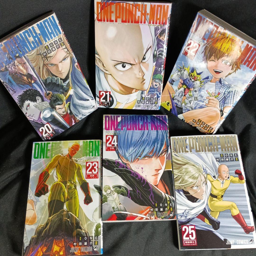 ONEPUNCHMAN ワンパンマン全36巻セット