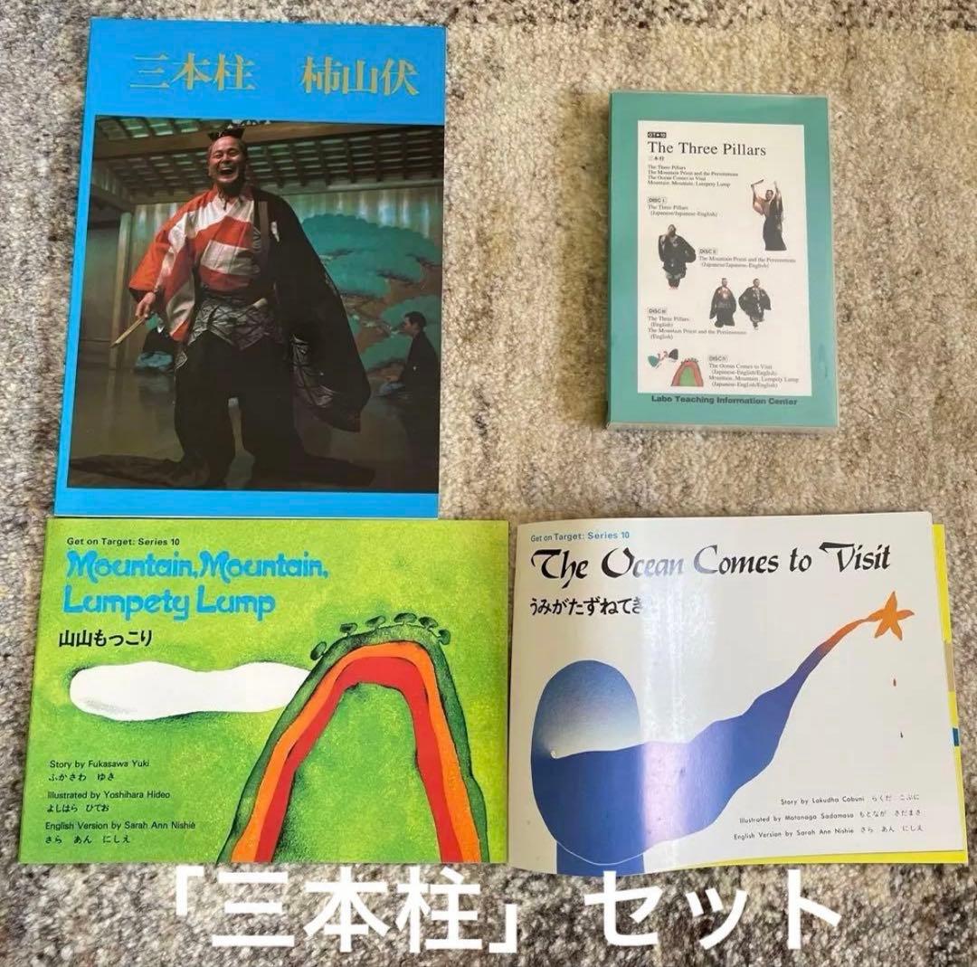 ラボ　6セット