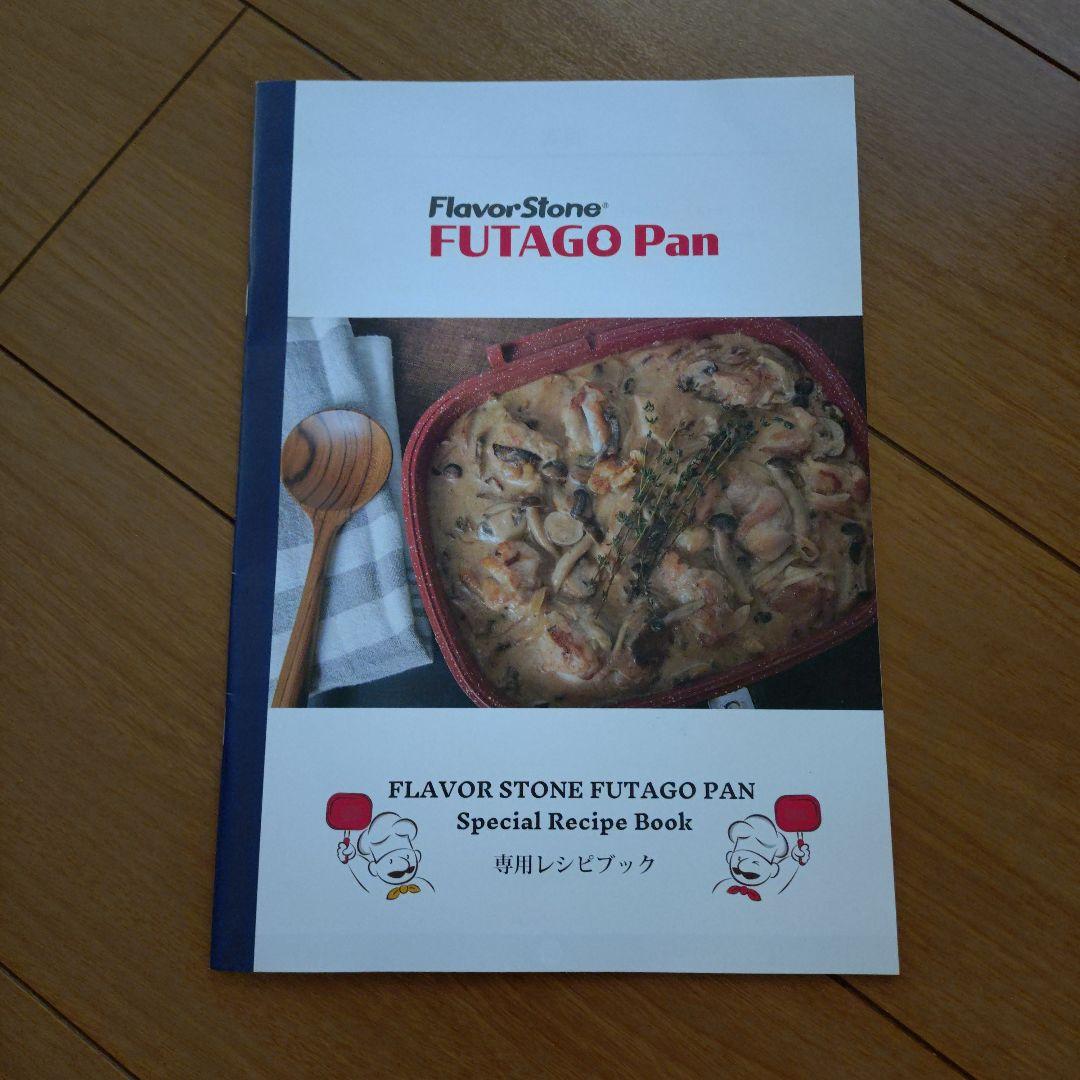 新品　FlavorStone　 双子パン　グリルパン