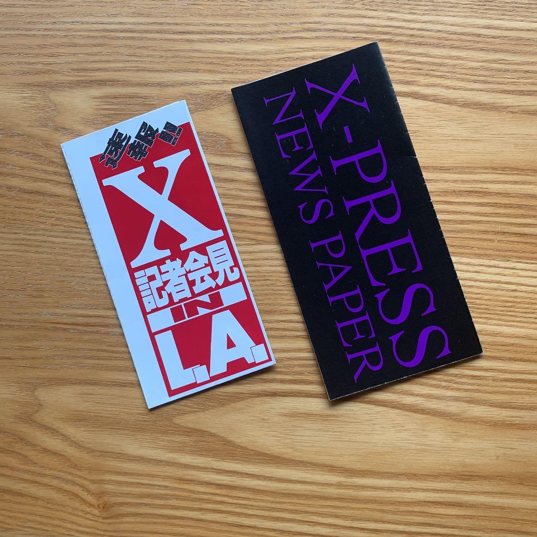 Xjapan 会報