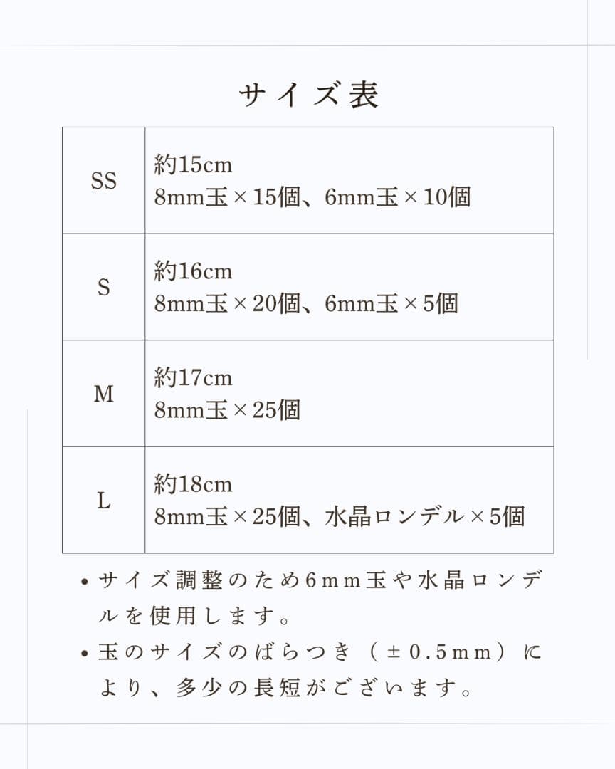 オーダー可！5月誕生月ブレスレット ZEROSPOT®︎