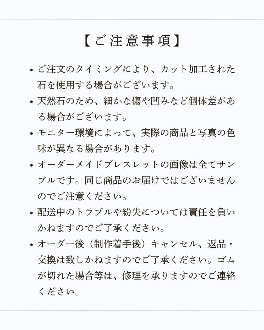オーダー可！5月誕生月ブレスレット ZEROSPOT®︎