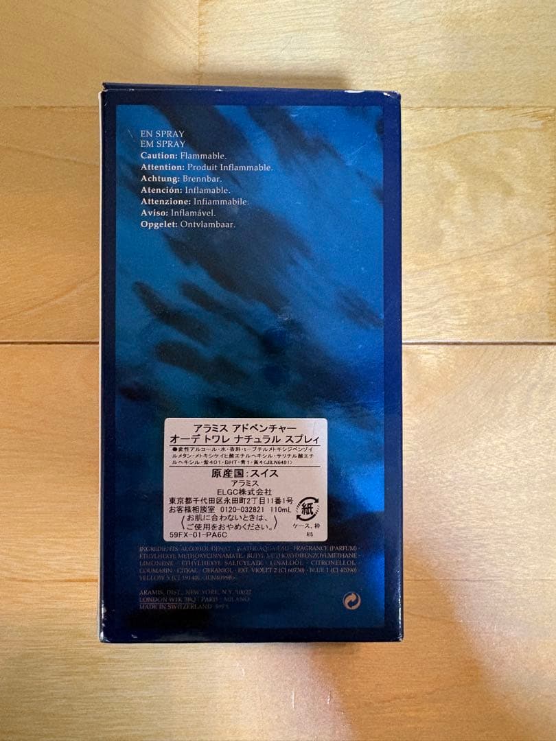 アラミス ADVENTURER 110ml 香水