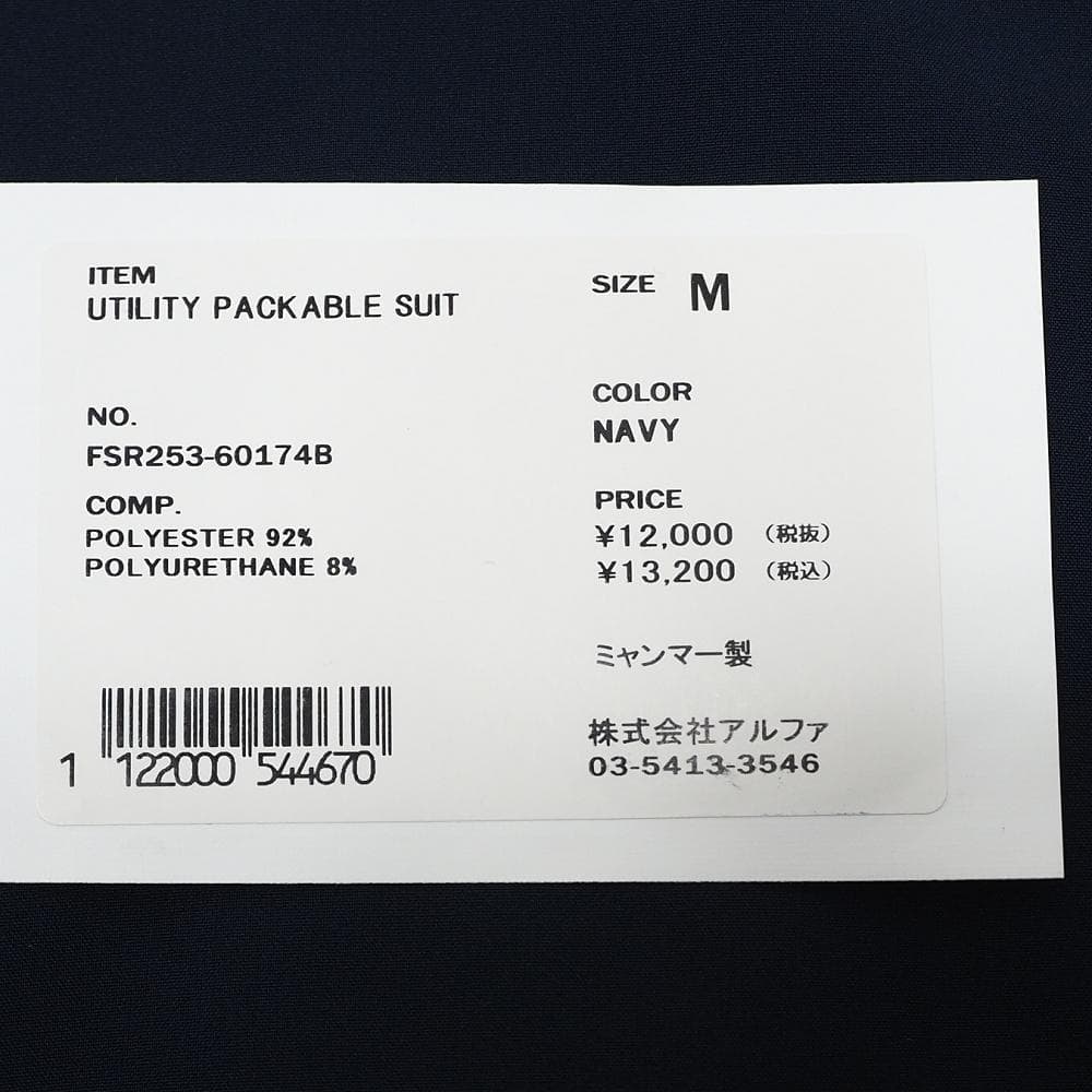C07212 新品 FreshService セットアップ スーツ M