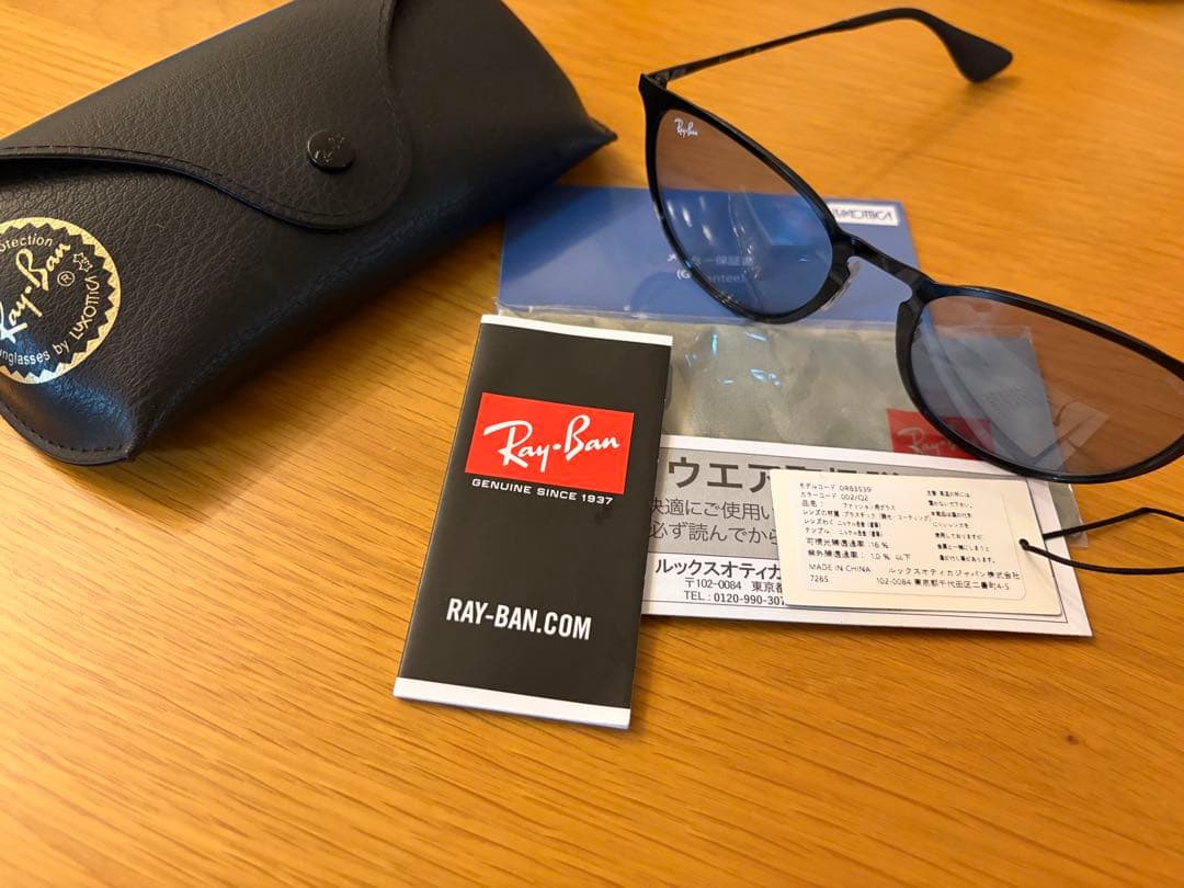 p*e様 Ray-Ban RB3539 002/Q2 Erikaメタル 正規品