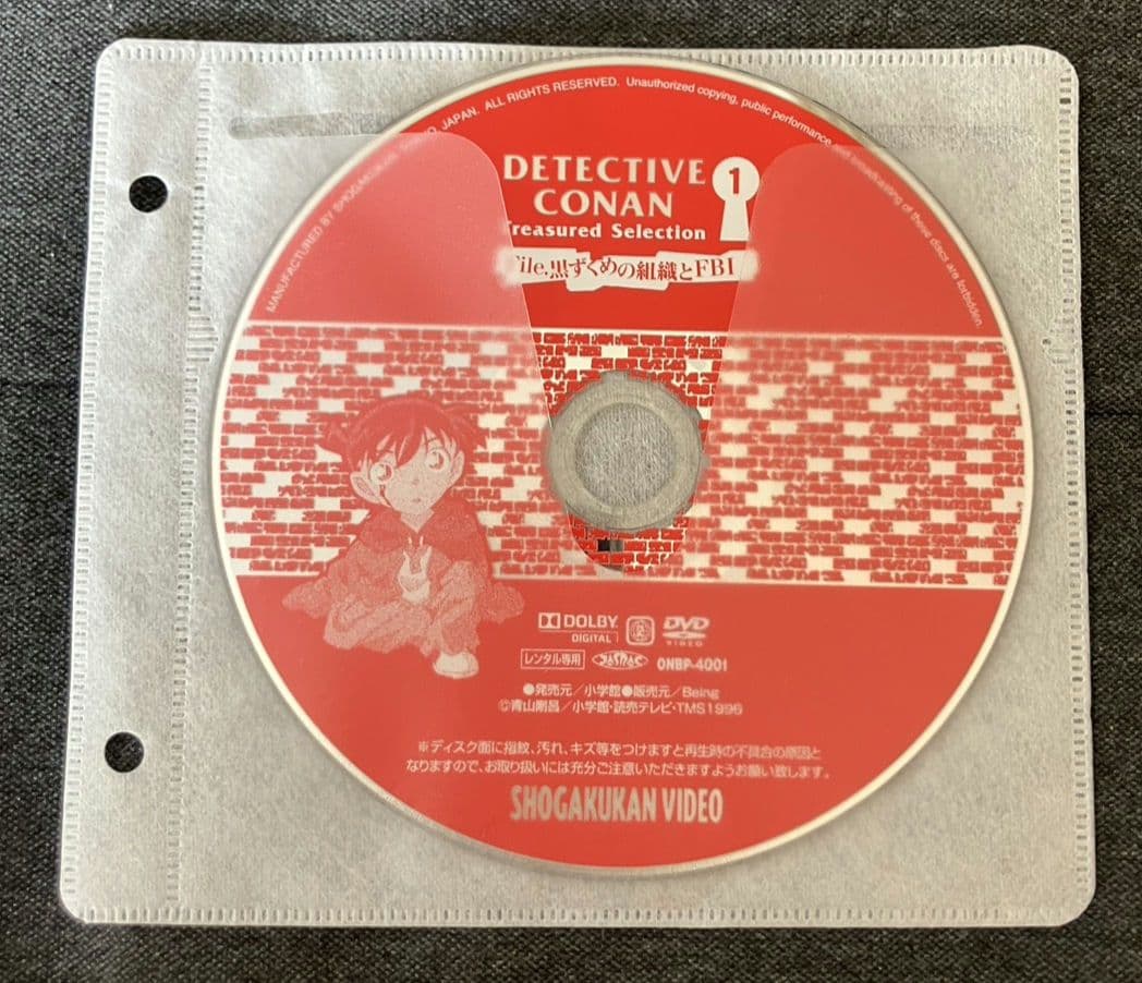 名探偵コナン 黒ずくめの組織とfbi レンタル落ちdvd 【全18巻セット売り】