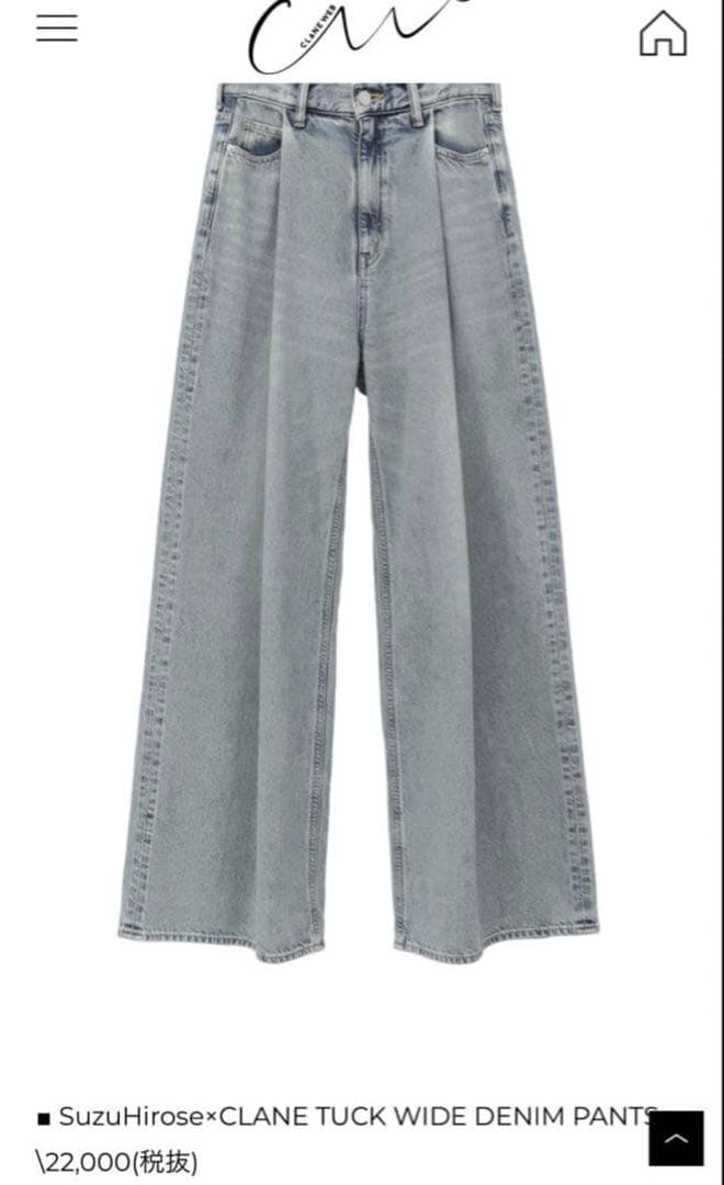 Suzu Hirose×CLANE TUCKWIDEDENIMPANTS広瀬すず