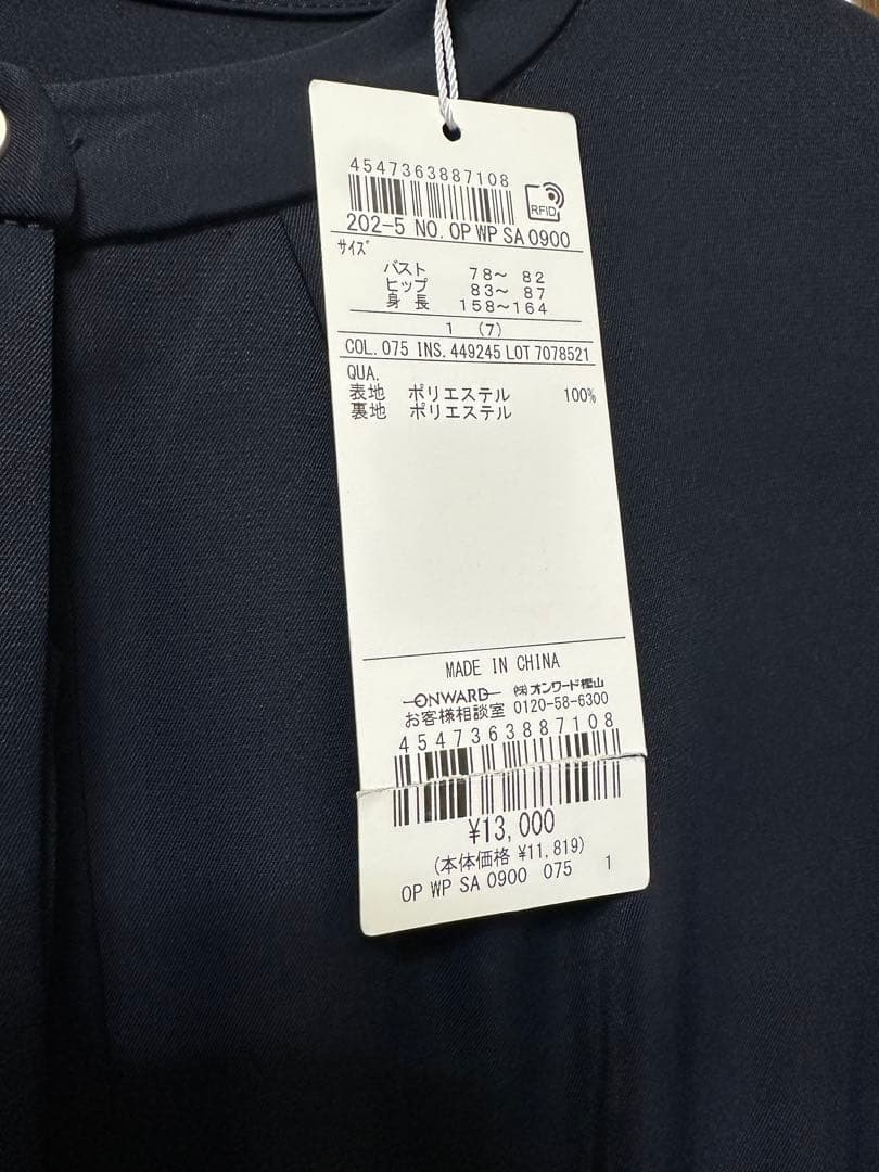 新品　anysis 長袖プリーツワンピース