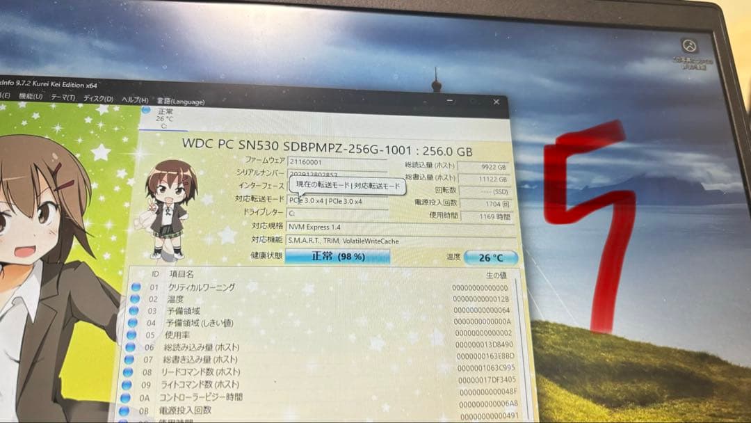 2.5インチ　HDD 7台セット