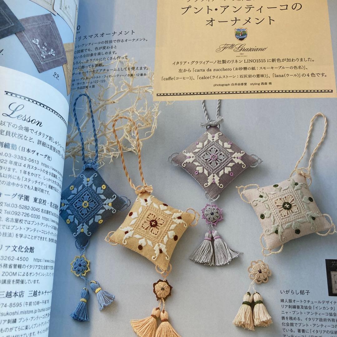 ステッチイデー vol.43 他 バックナンバー 14冊セット