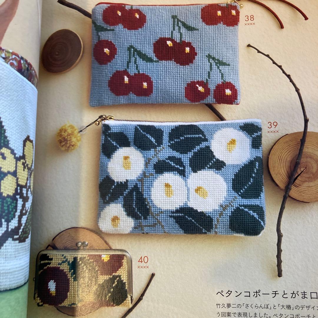 ステッチイデー vol.43 他 バックナンバー 14冊セット