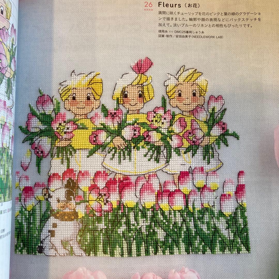 ステッチイデー vol.43 他 バックナンバー 14冊セット