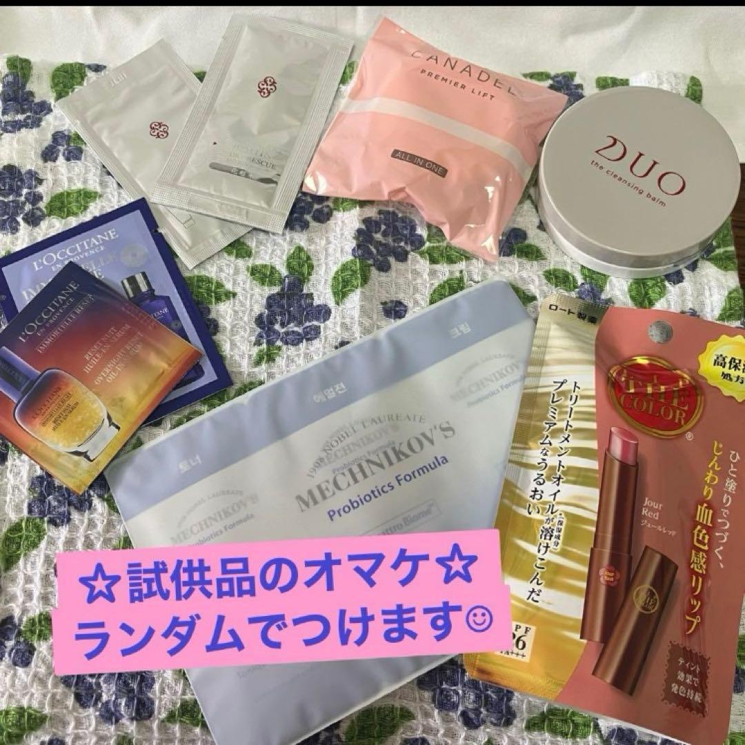 マルコ　ポードランジェ　クリーム　保湿クリーム　妊娠線予防　ボディメイク