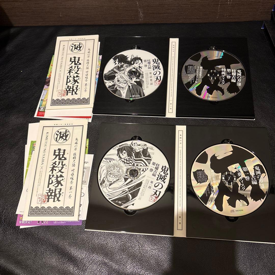 鬼滅の刃 柱稽古編　DVD 第一巻 第二巻 セット