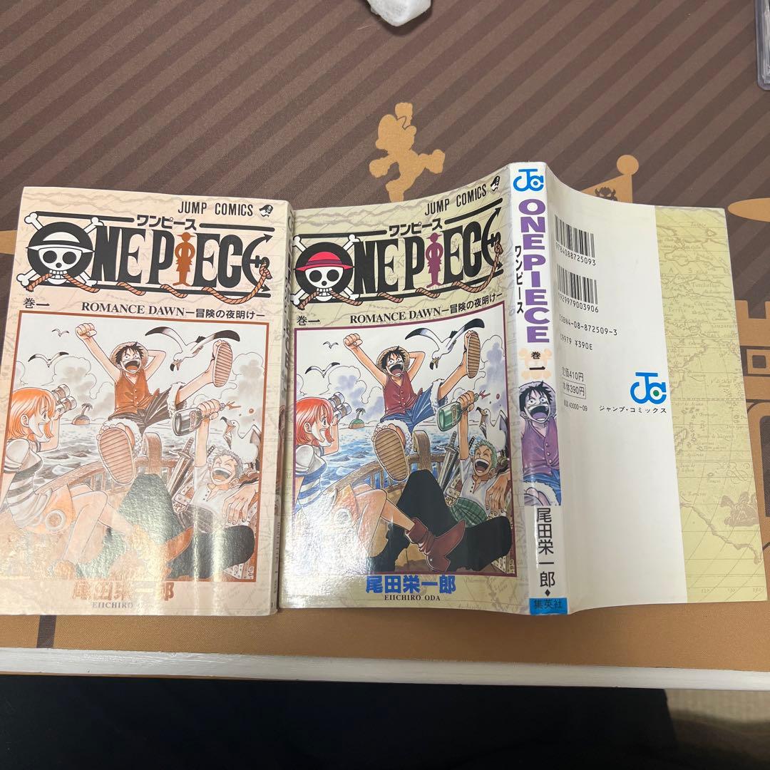 ク*レ様 ONE PIECEワンピース 1巻 初版1997年