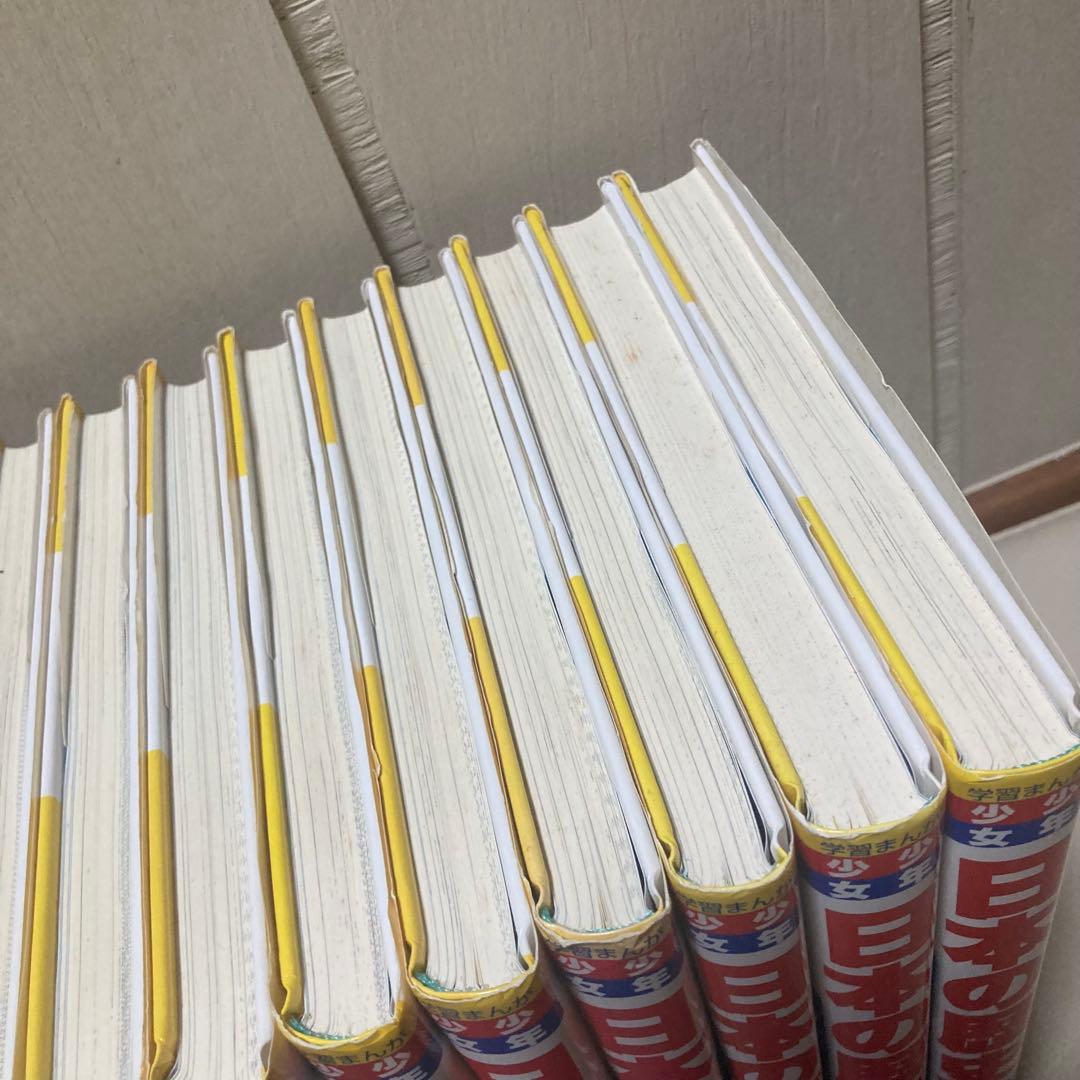 少年少女日本の歴史　小学館版　学習まんが　1〜21巻＋別巻2巻