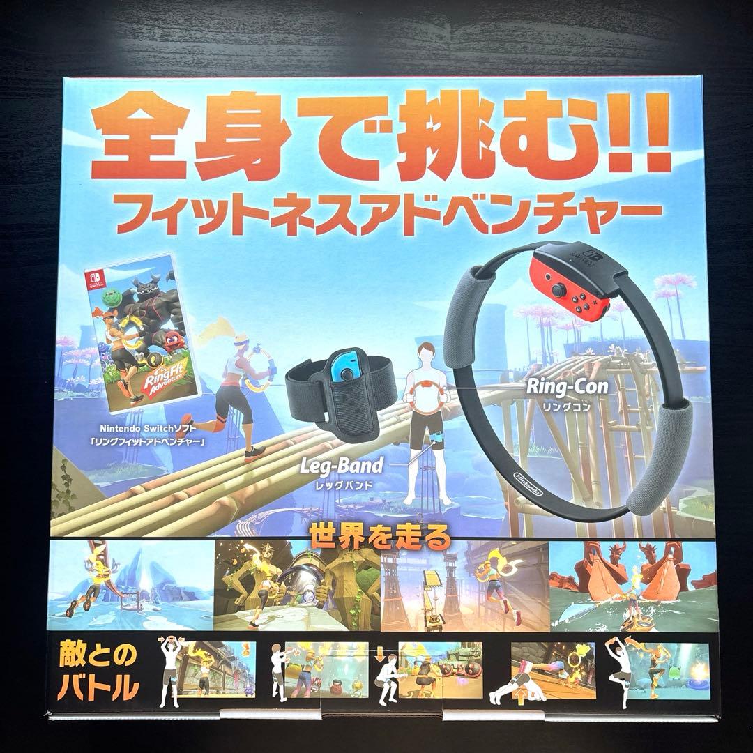 Nintendo Switch ソフト　リングフィット アドベンチャー