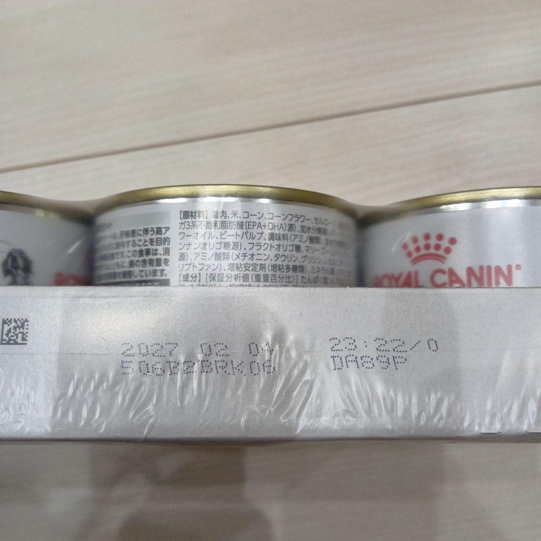 ロイヤルカナン　犬用肝臓サポート療法食缶詰 12缶