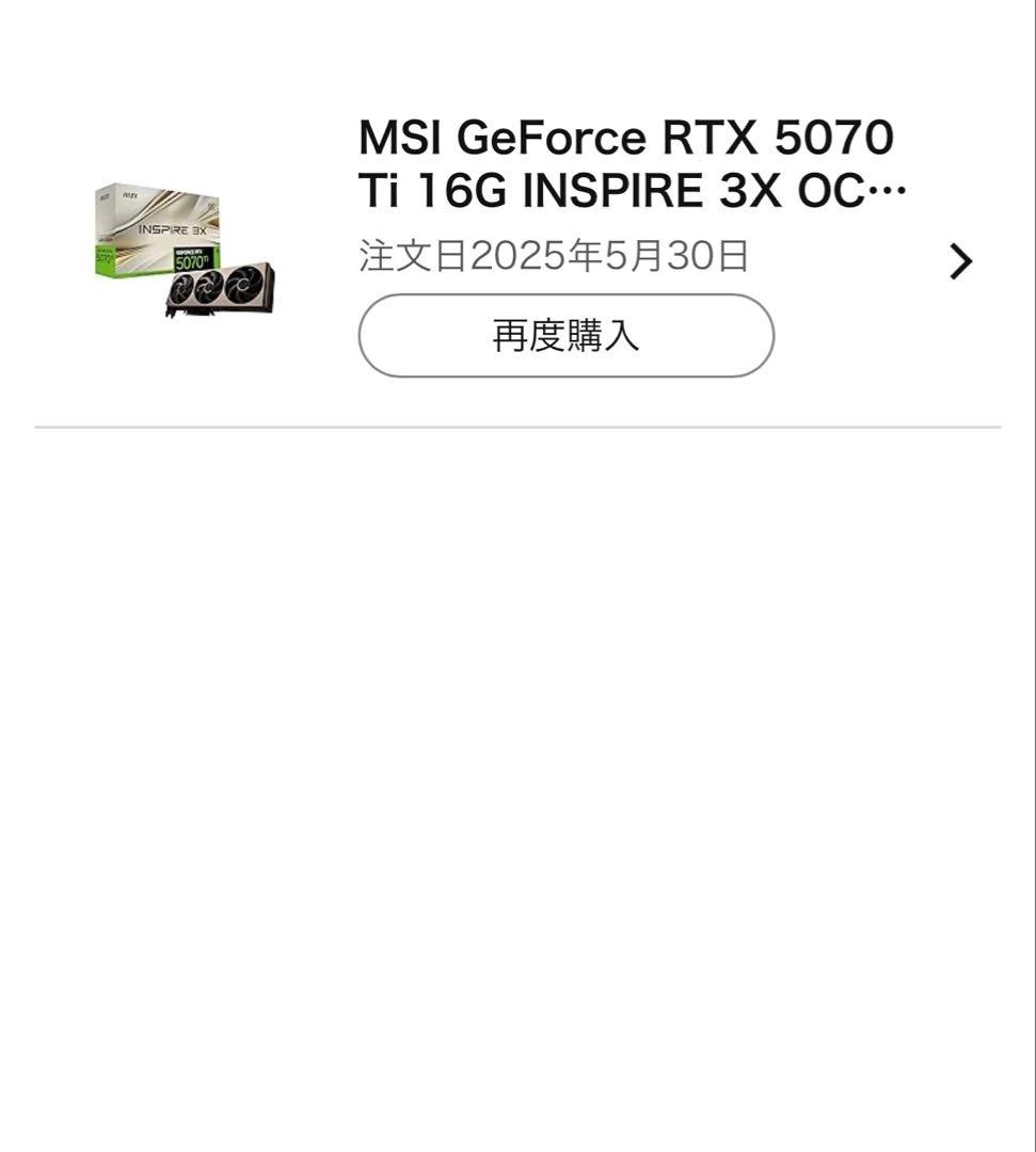 MSI RTX 5070Ti 16G INSPIRE 3X OC 保証残有