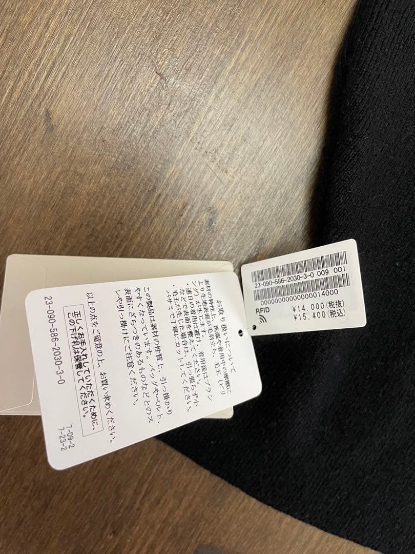 h*a様 未使用　ベイクルーズ　ウール カシミヤ バラクラバ　ブラック