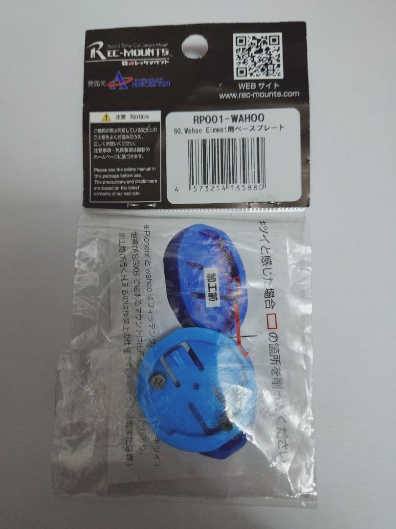 パイオニア　サイコン　CA600 おまけ付き