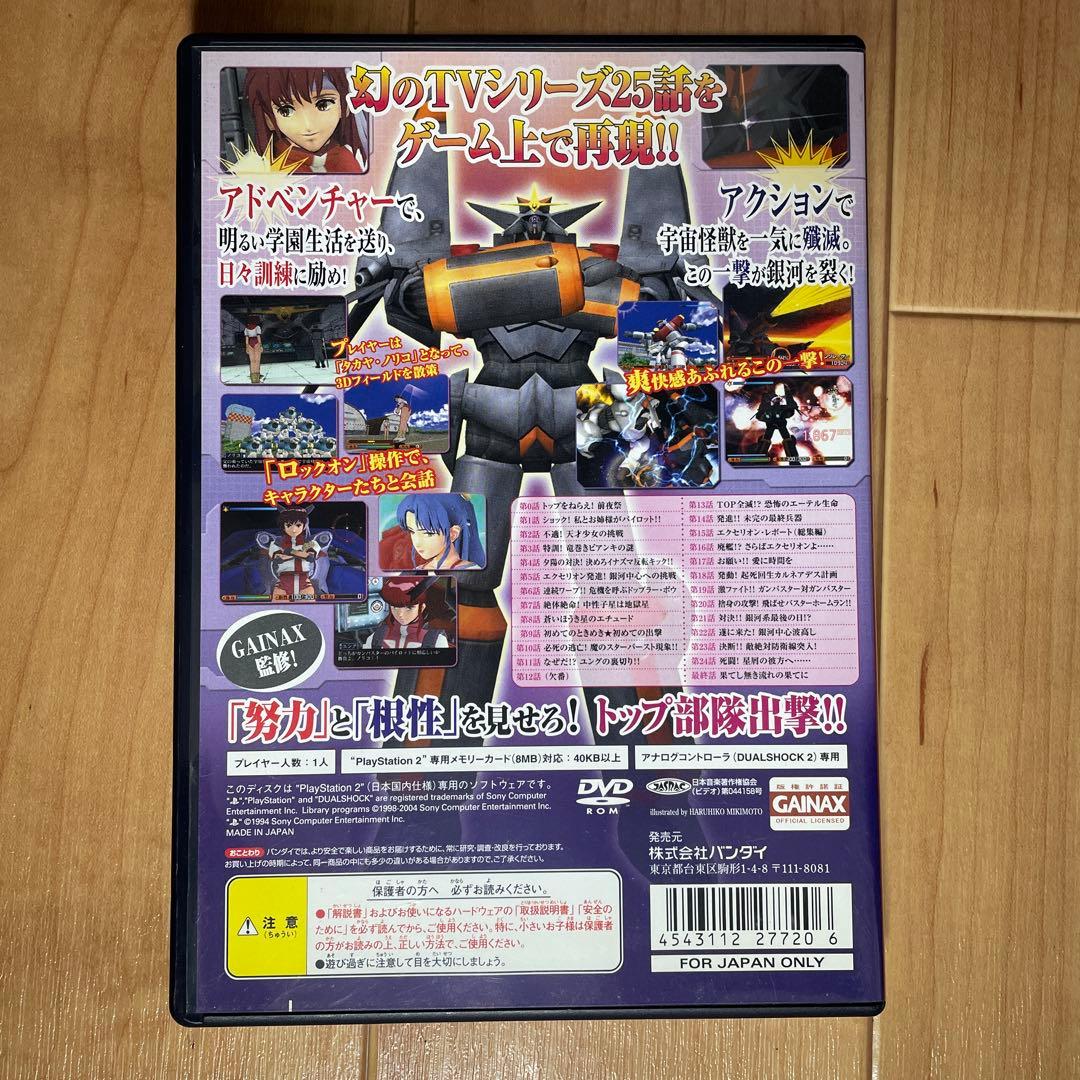 PS2、ドリームキャスト等　ゲームソフトまとめ売り