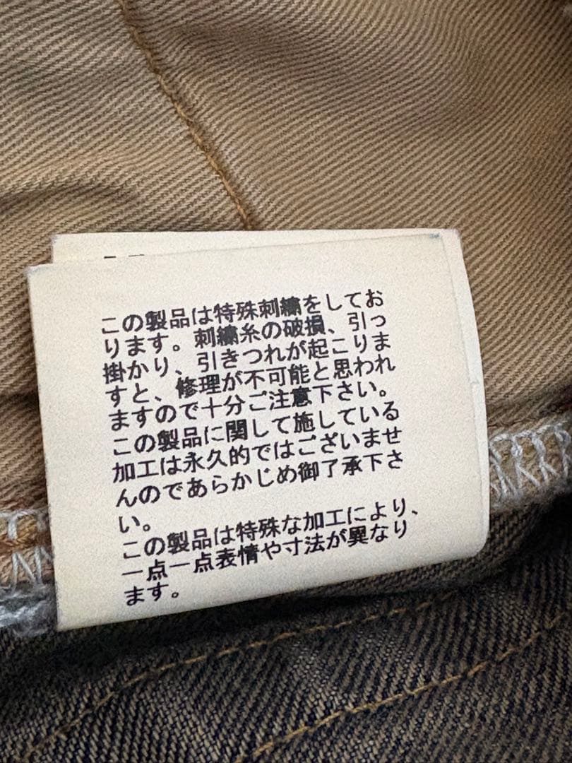 UNDERCOVER 07AW PURPLE期 稲妻刺繍 ヴァンパイアアップル