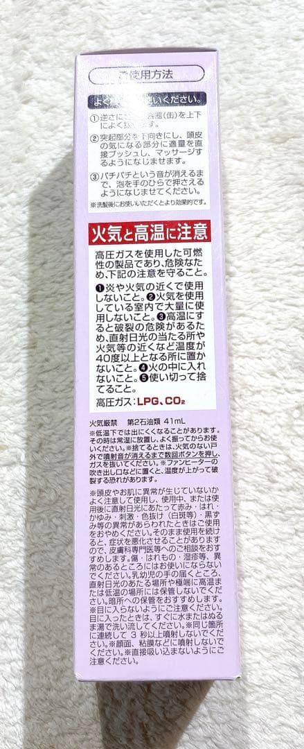 ヘアボーテ　エクラ　ボタニカルエアカラーフォーム ダークブラウン 2本　セラム