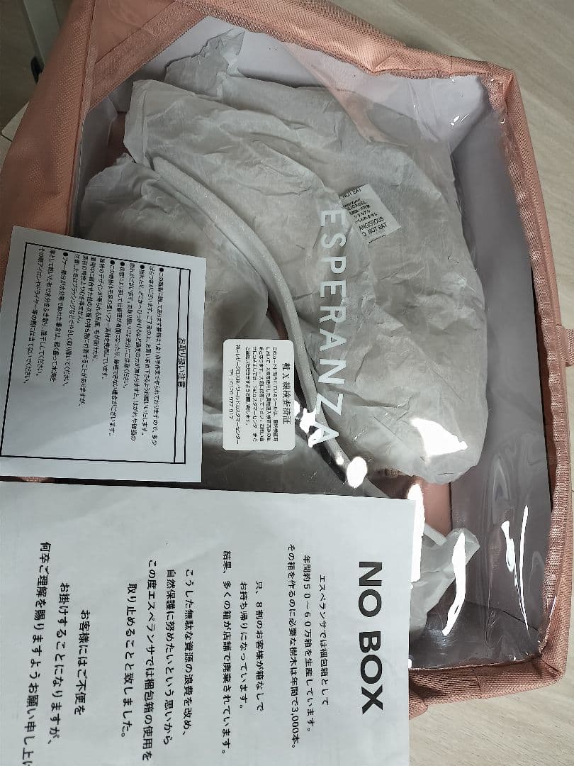 か*ʔ様 最終値下 新品未使用 ラク盛 春ブーツ 脚長美脚 エスペランサ ショー