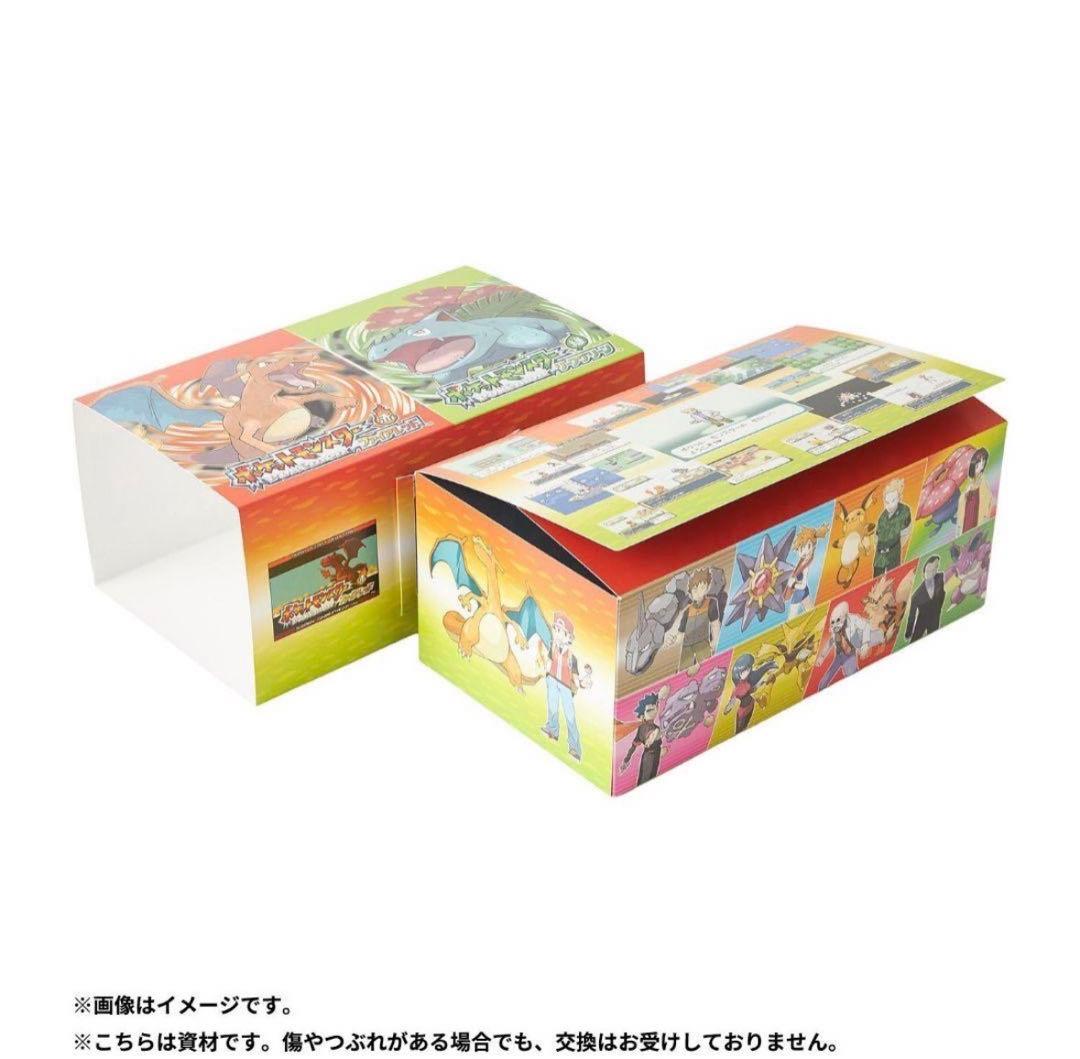 【最安値】2点セット Pokemon ファイアレッド リーフグリーン 特別版