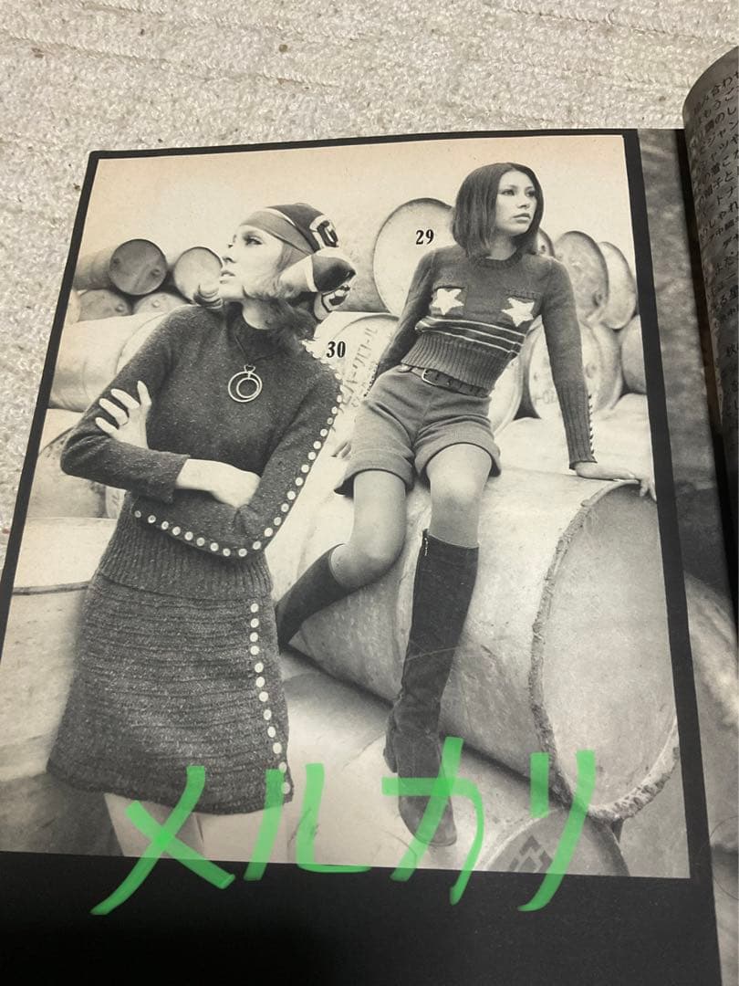 1970年／婦人生活・臨時増刊10月号／秋・冬のあみもの集。【昭和ノスタルジー】