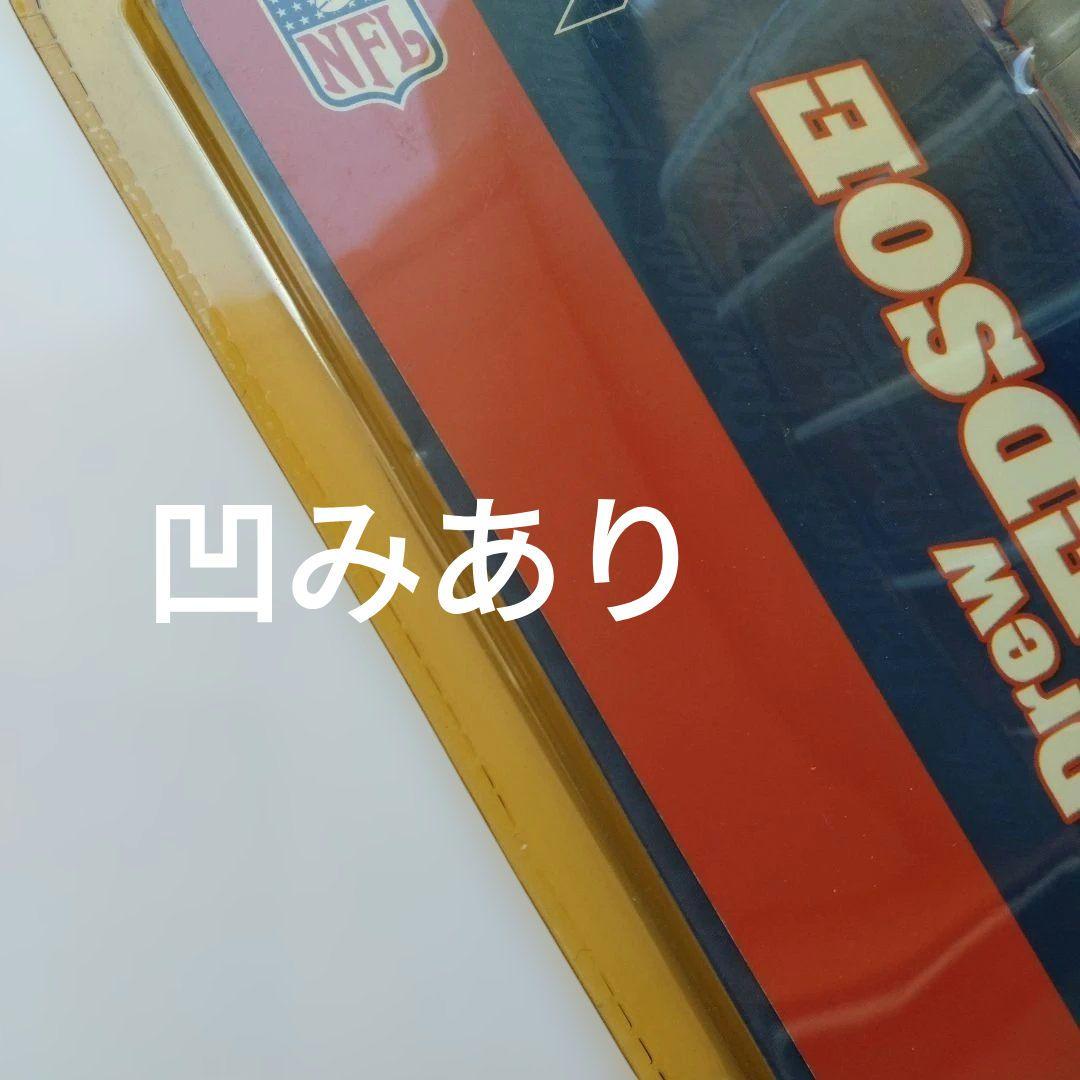 (バリアント/未開封品)ドリュー・ブレッドソー/マクファーレンNFL