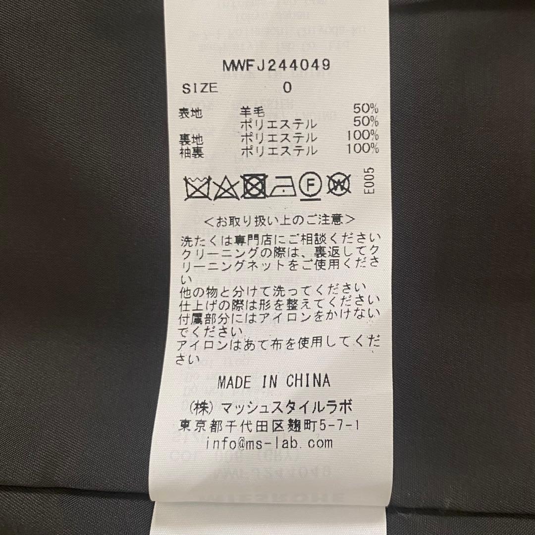 極美品 ミースロエ VERY掲載2024モデル リラクシーダブルロングジャケット
