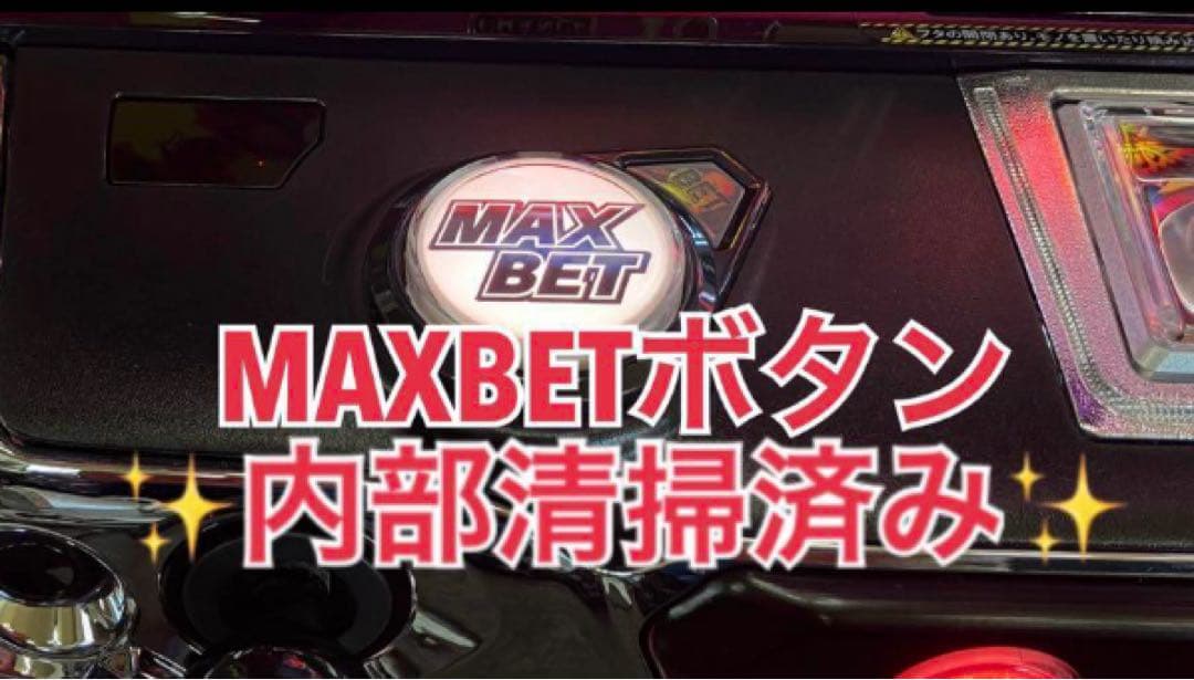 パチスロ Ｌ ガールズ＆パンツァー 最終章 ユニット付 スマスロ実機⭕️送料無料⭕️