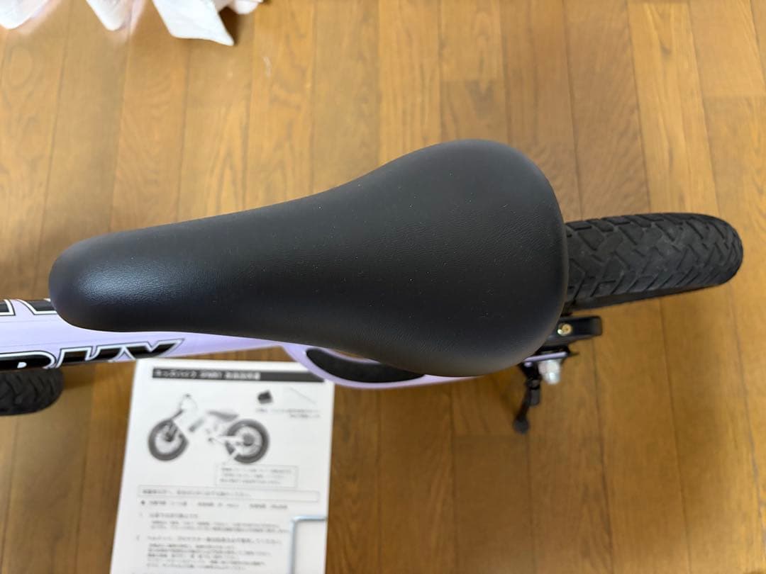 SPARKY スパーキー　自転車　キッズバイク　パープル