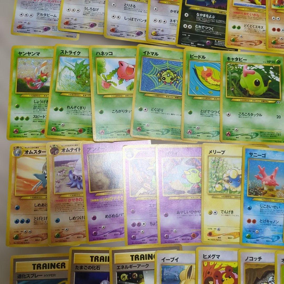 旧裏　neo 第2弾〜第3弾までのカード54枚