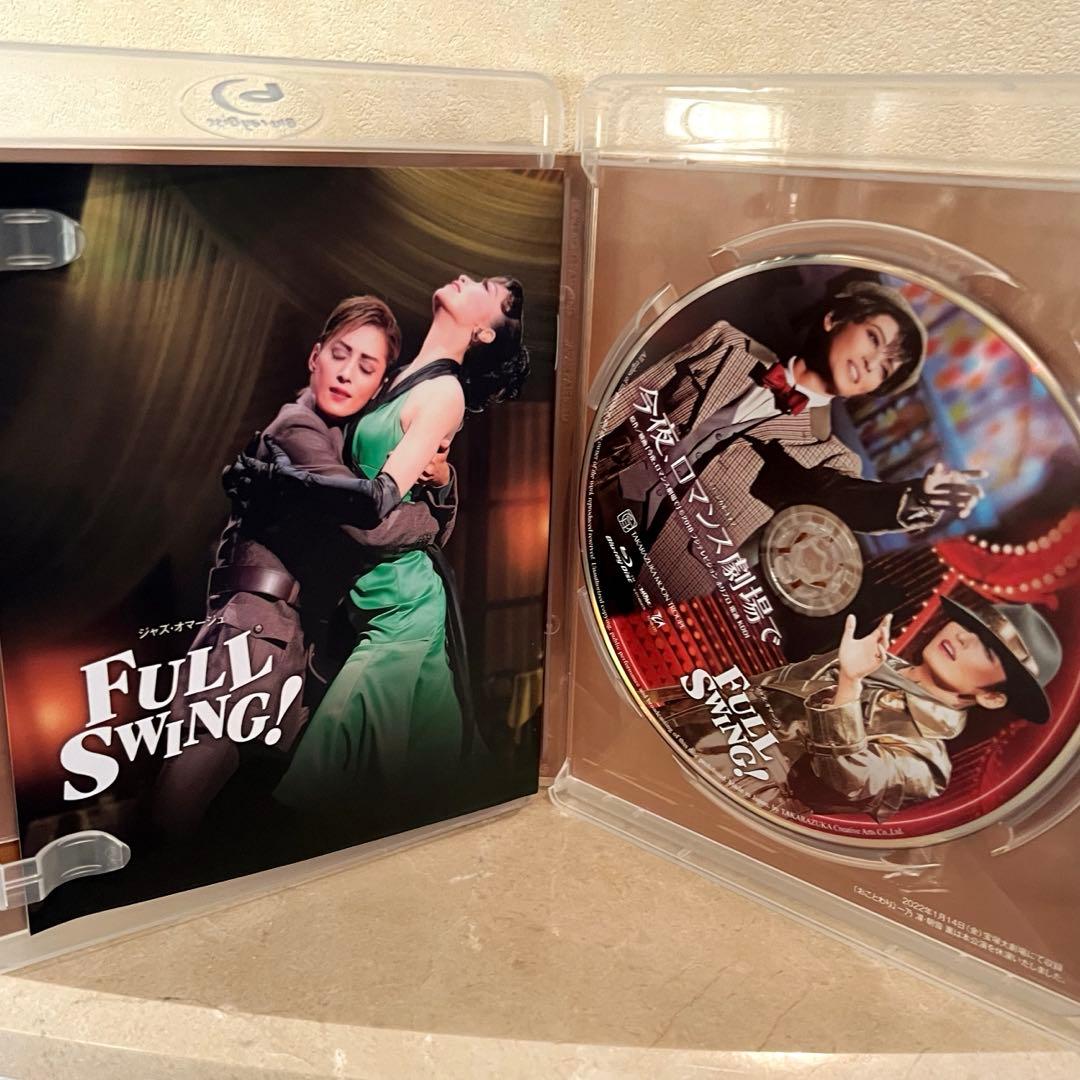 月組 宝塚歌劇　今夜,ロマンス劇場で　 月城かなと　暁月千星　Blu-ray