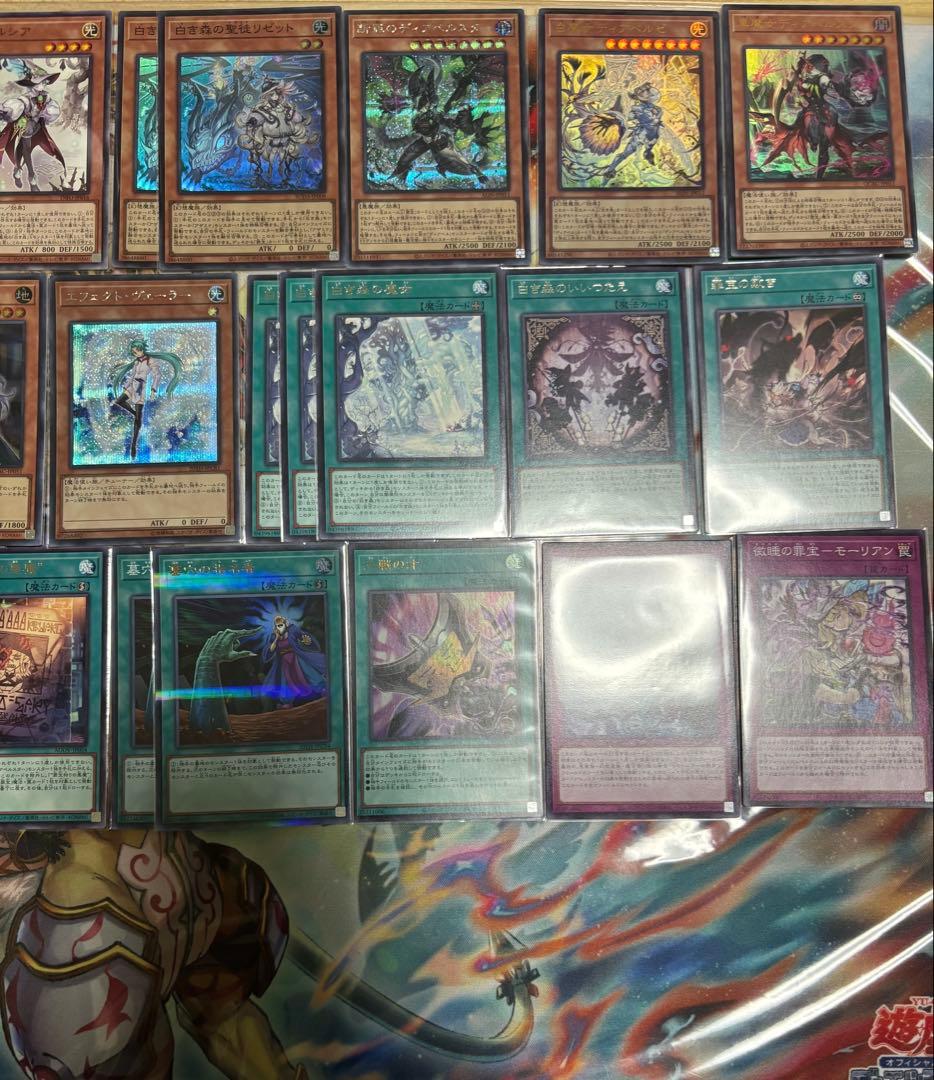遊戯王 白き森 デッキ