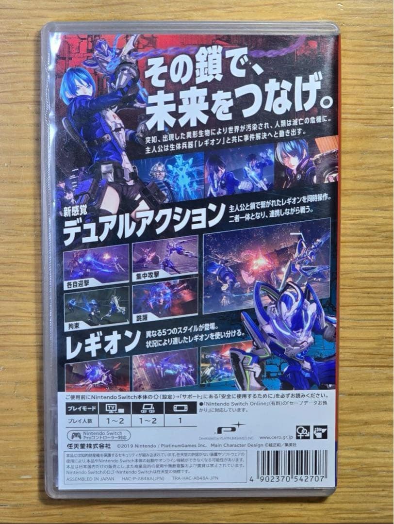 ASTRAL CHAIN アストラルチェイン Nintendo Switch