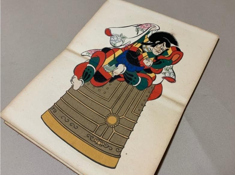 歌舞伎十八番画帖 2帖全 金子三郎画 興風社 大正6年