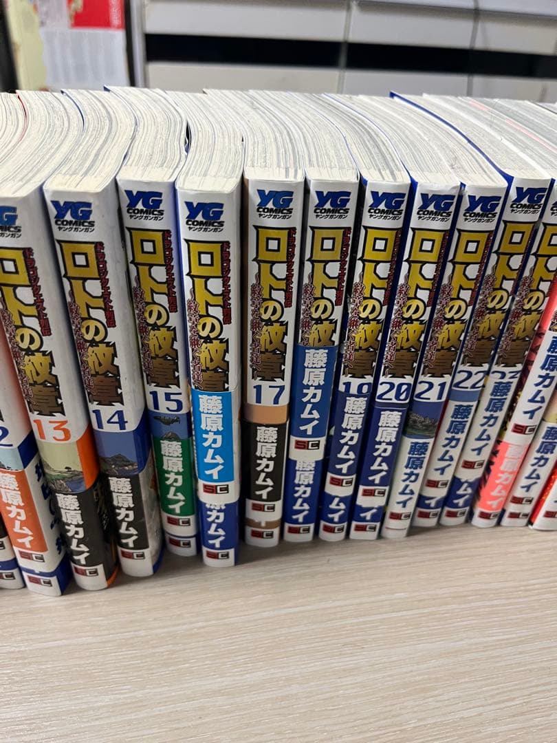 ロトの紋章　全21巻セット ロトの紋章　紋章を継ぐ者たちへ　全34巻セット